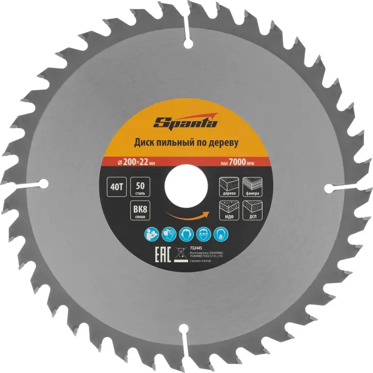Пильный диск по дереву SPARTA 732445 Пильный диск по дереву SPARTA 732445
