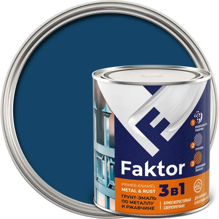 Грунт-эмаль на ржавчину ЯРОСЛАВСКИЕ КРАСКИ FAKTOR 215149