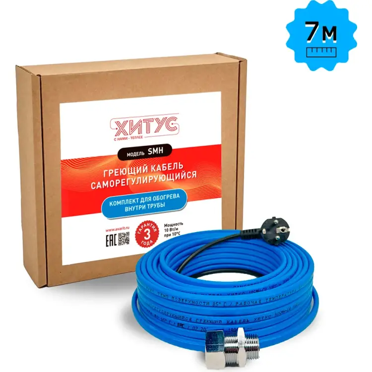 Греющий кабель Хитус SMH HASMH10007