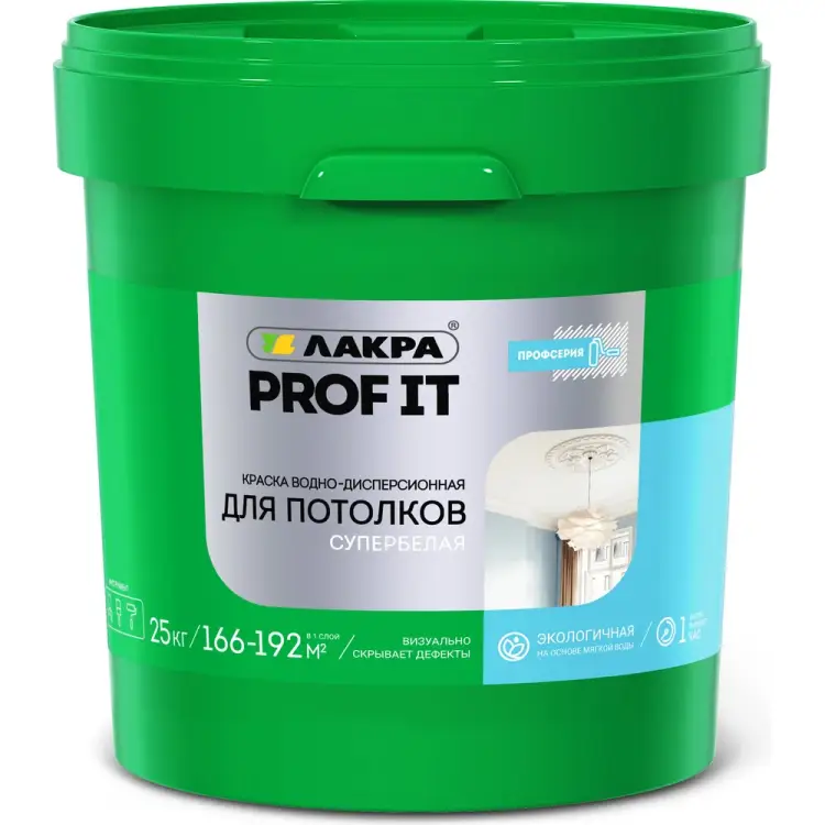 Акриловая краска для потолков ЛАКРА prof it ЛА-00000570 Акриловая краска для потолков ЛАКРА prof it ЛА-00000570