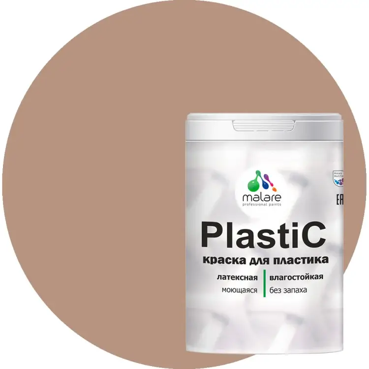 Краска для пластика, сайдинга, ПВХ MALARE PlastiC 2036771856209 Краска для пластика, сайдинга, ПВХ MALARE PlastiC 2036771856209