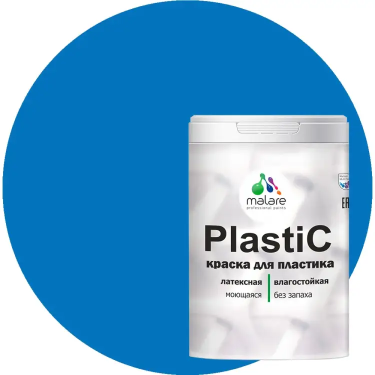 Краска для пластика, сайдинга, ПВХ MALARE PlastiC 2036772255629 Краска для пластика, сайдинга, ПВХ MALARE PlastiC 2036772255629