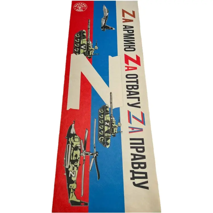 Подстилка-ковер Бацькина баня 10296