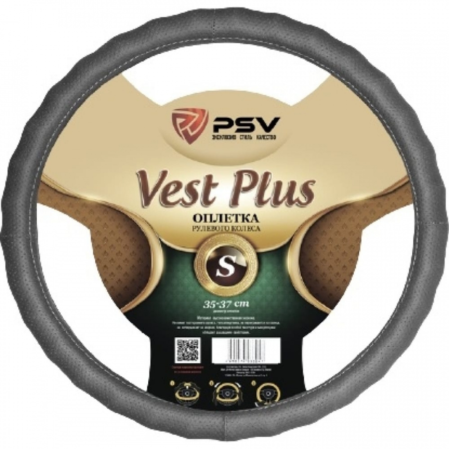 Оплетка на руль PSV VEST EXTRA PLUS Fiber