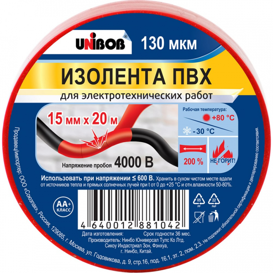 Изолента Unibob 211760