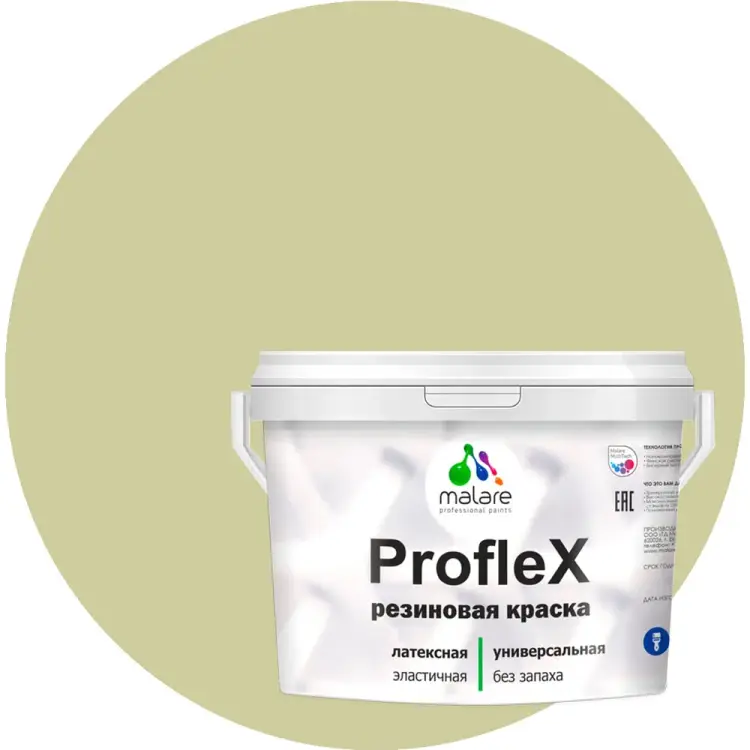 Резиновая краска для фасадов, крыш и цоколей MALARE Proflex 2036751538231 Резиновая краска для фасадов, крыш и цоколей MALARE Proflex 2036751538231