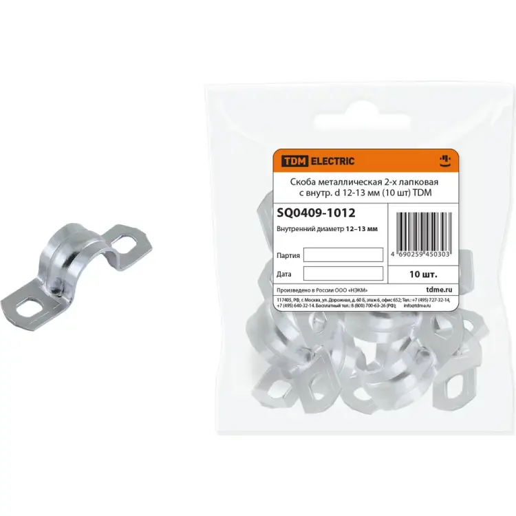 Металлическая двухлапковая скоба TDM ELECTRIC SQ0409-1012