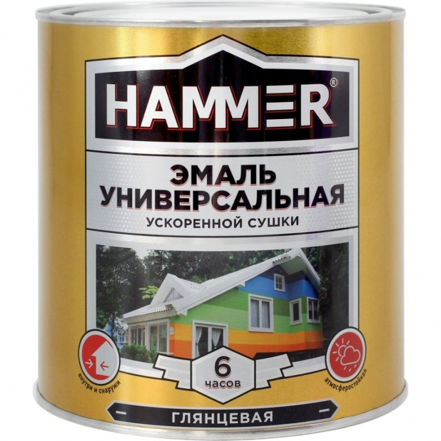 Универсальная эмаль ускоренной сушки Hammer ЭК000135043