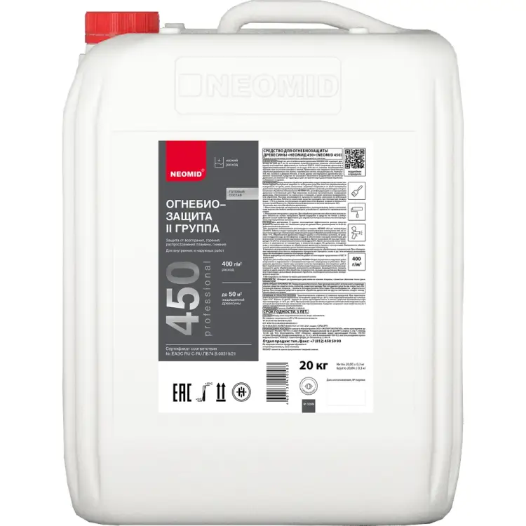 Огнебиозащитный состав NEOMID 450 Н-450(2)-20/тон
