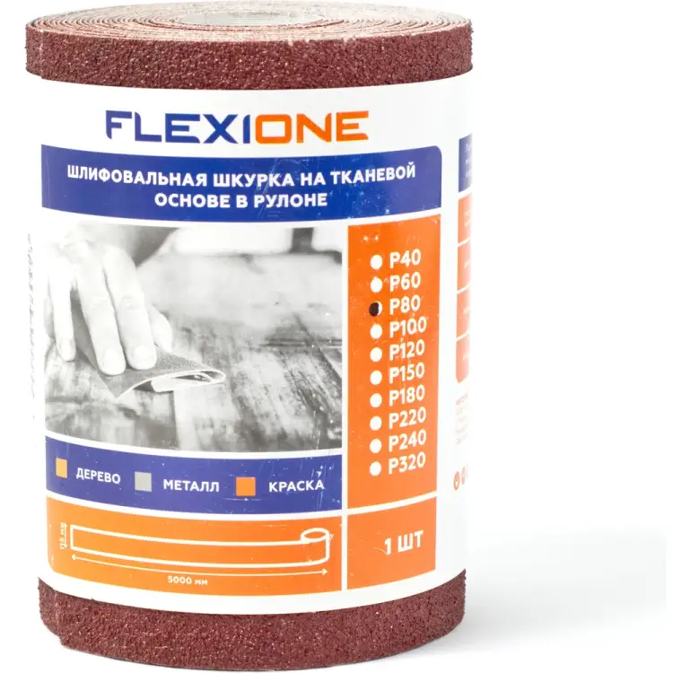 Рулон шлифовальный Flexione 50000326 Рулон шлифовальный Flexione 50000326