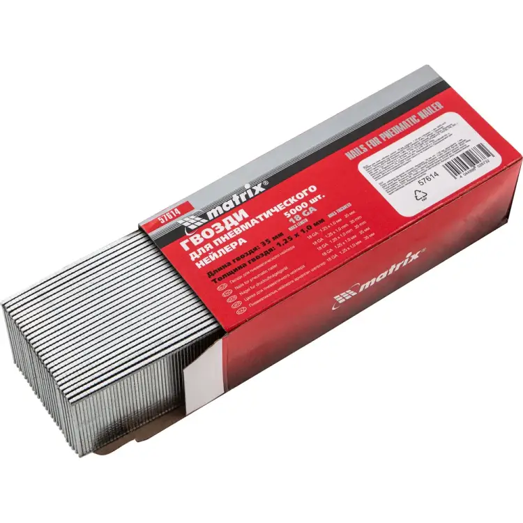 Гвозди для пневматического нейлера MATRIX 57614