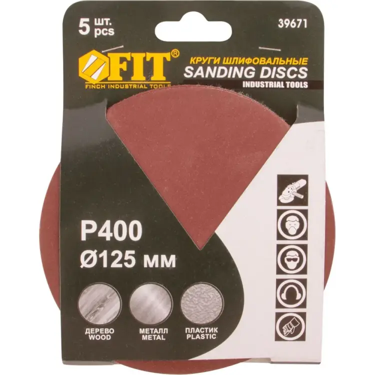 Сплошные круги шлифовальные FIT 39671