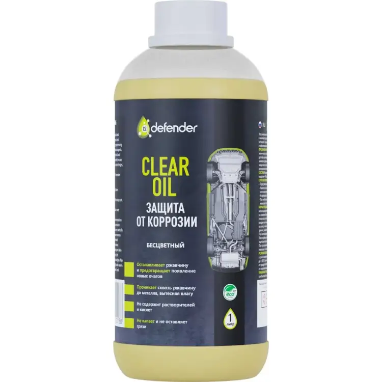 Антикоррозийное покрытие Defender Clear Oil 10018