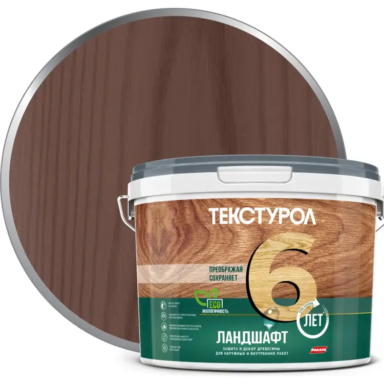 Деревозащитное средство ТЕКСТУРОЛ Ландшафт Лк-00003705
