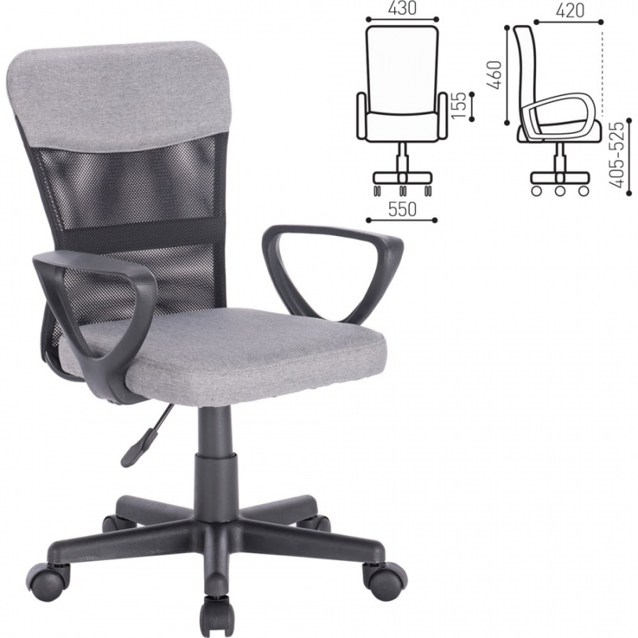Кресло оператора BRABIX Jet MG-315