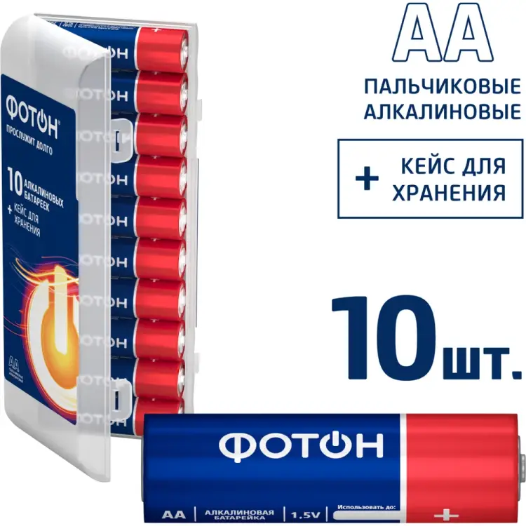 Элемент питания ФОТОН 24244