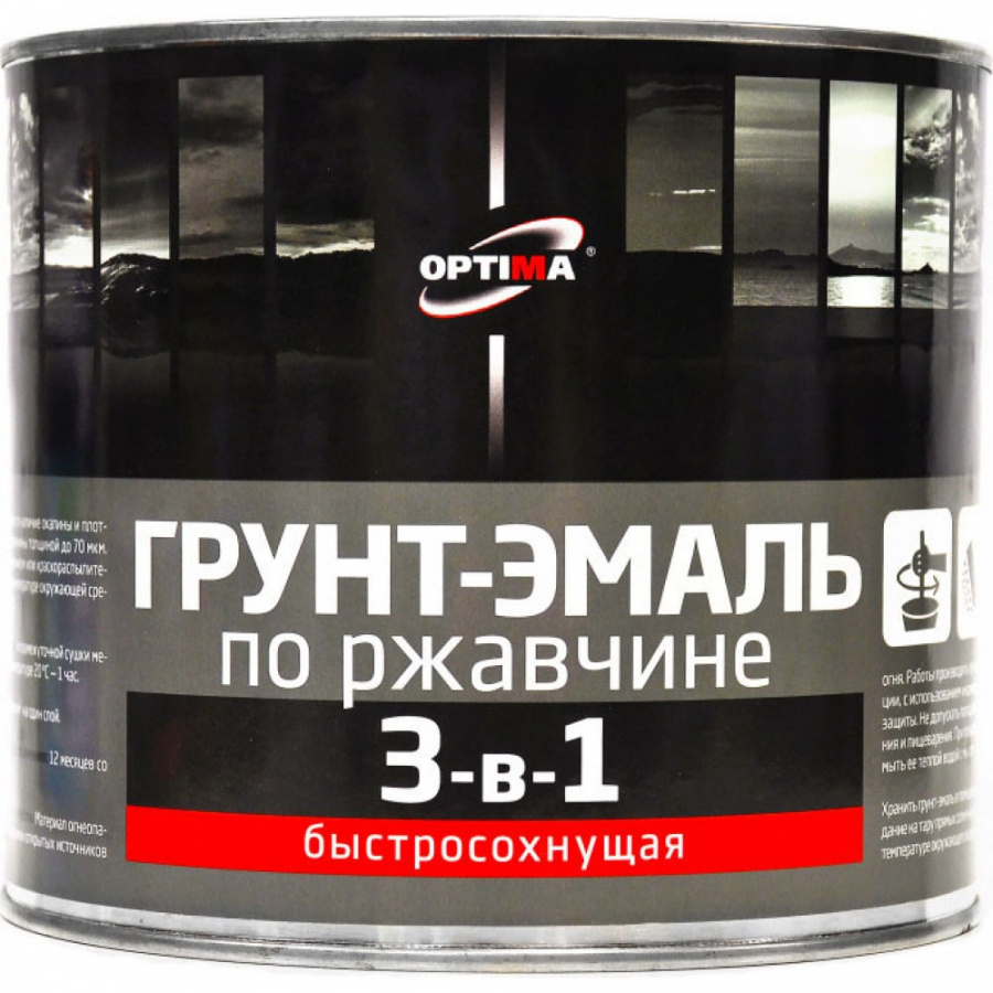 Быстросохнущая грунт-эмаль Optima 11598020