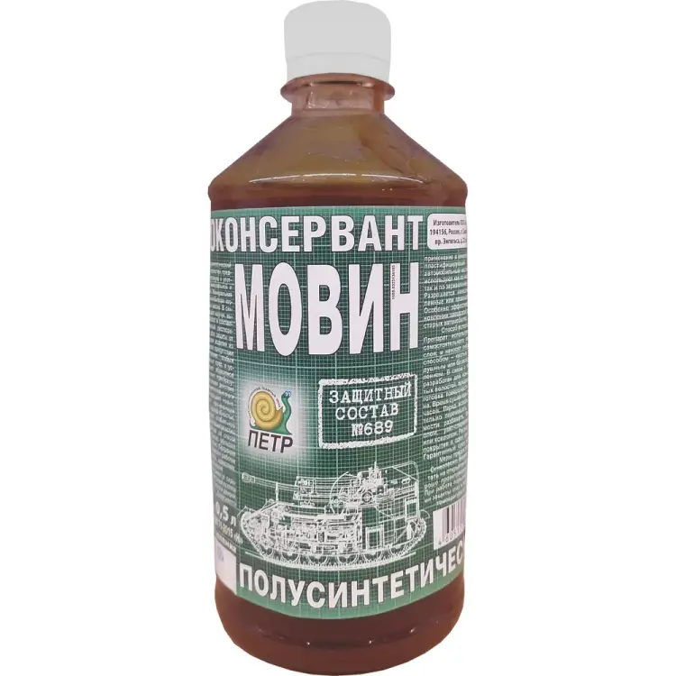 Мовин ПЕТР 689 689M0.5L