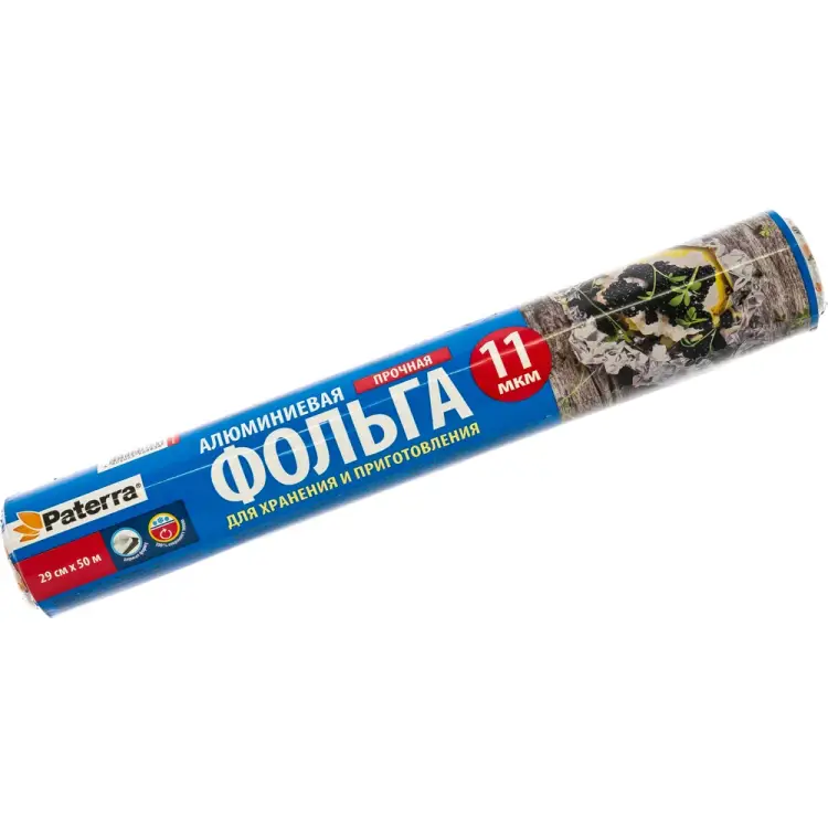 Пищевая прочная фольга PATERRA 209-016