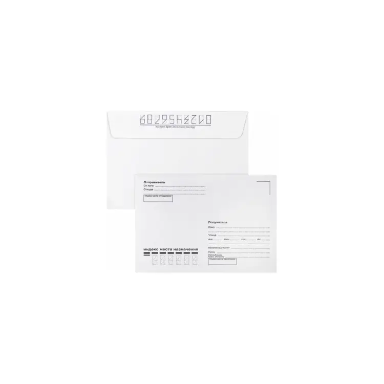 Конверты BRAUBERG 112191