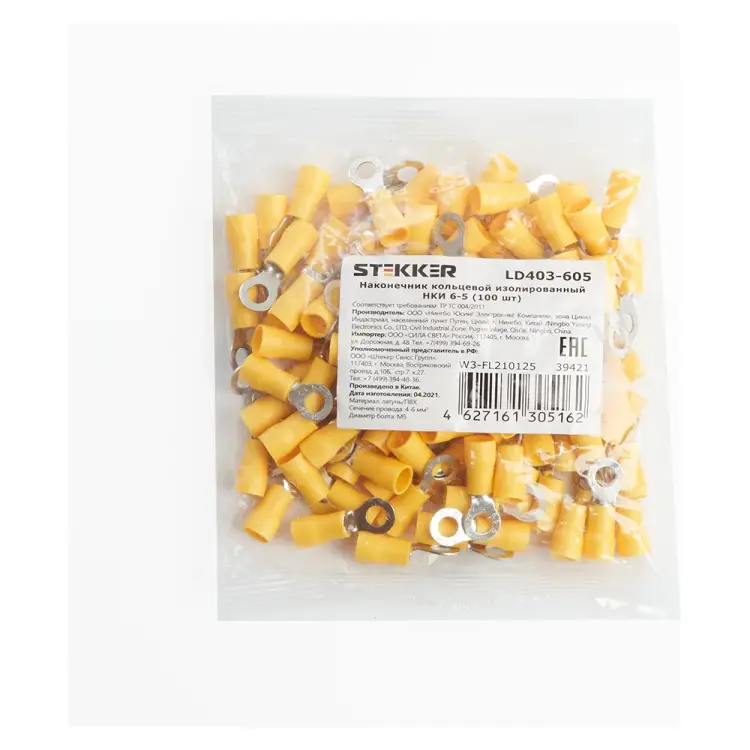 Кольцевой изолированный наконечник STEKKER 39421