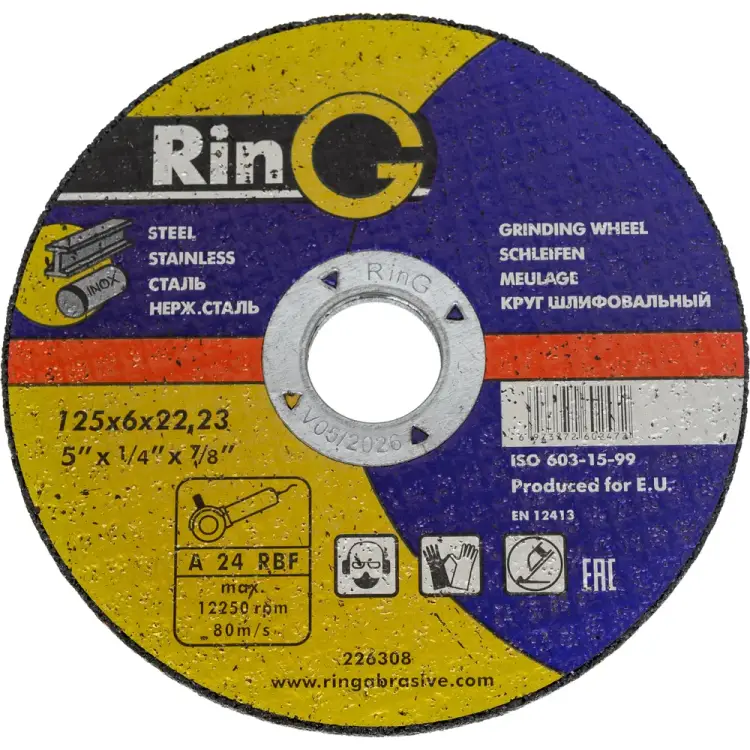 Круг зачистной Ring 226308 Круг зачистной Ring 226308