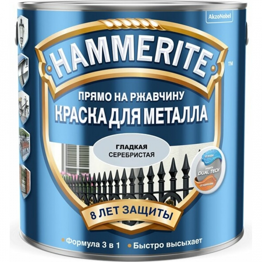 Краска для металла прямо на ржавчину Hammerite 5094036