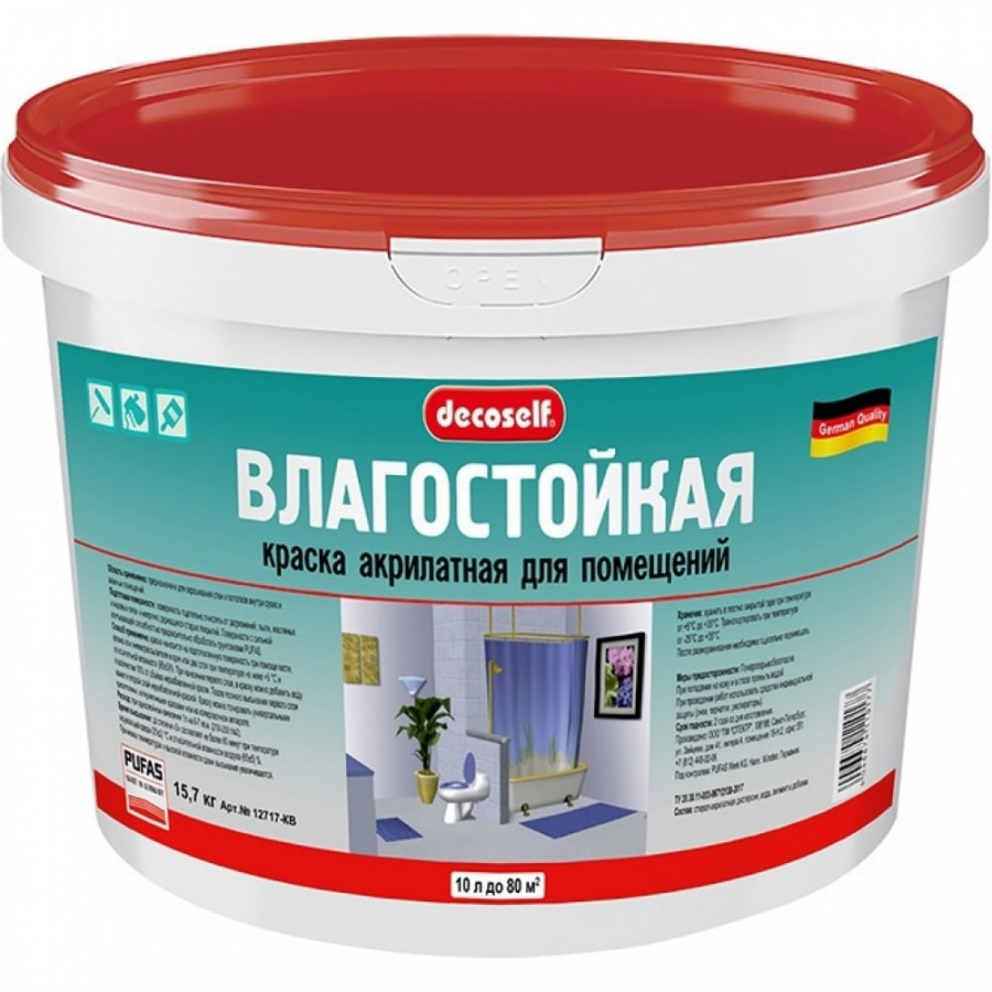 Морозостойкая влагостойкая краска ПУФАС Decoself