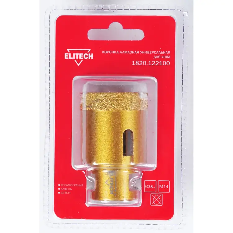 Алмазная коронка Elitech 1820.122100