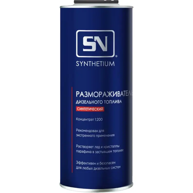 Размораживатель дизельного топлива SN SN1310