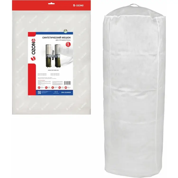 Синтетический мешок для стружкоотсоса OZONE SPA-2316KSR Синтетический мешок для стружкоотсоса OZONE SPA-2316KSR