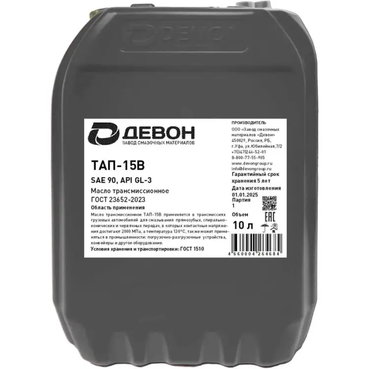 Моторное масло DEVON ТАП-15В 338662415