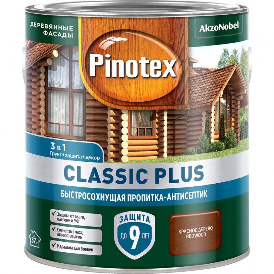 Быстросохнущая пропитка-антисептик Pinotex CLASSIC PLUS