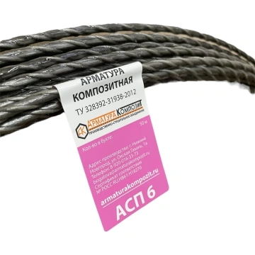 Композитная арматура
