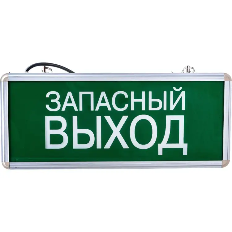 Светильник Navigator 71 356 NEF-02 Запасный выход аварийный 19755 383053