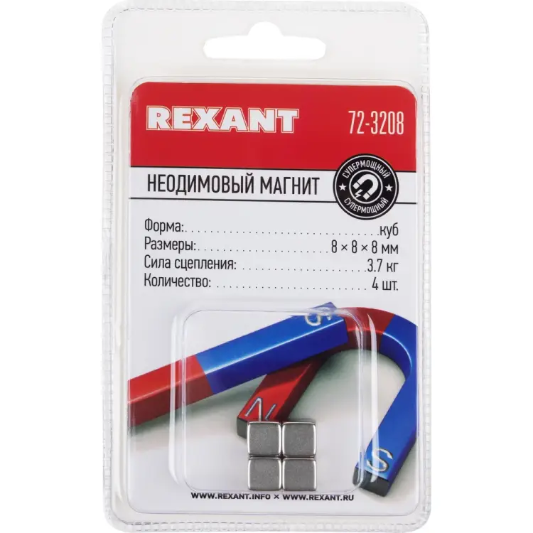 Неодимовый магнит REXANT 72-3208