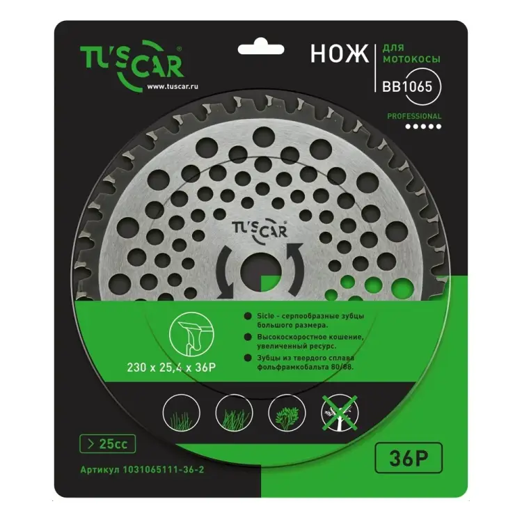 Нож для мотокосы TUSCAR BB1065 Professional 1031065111-36-2