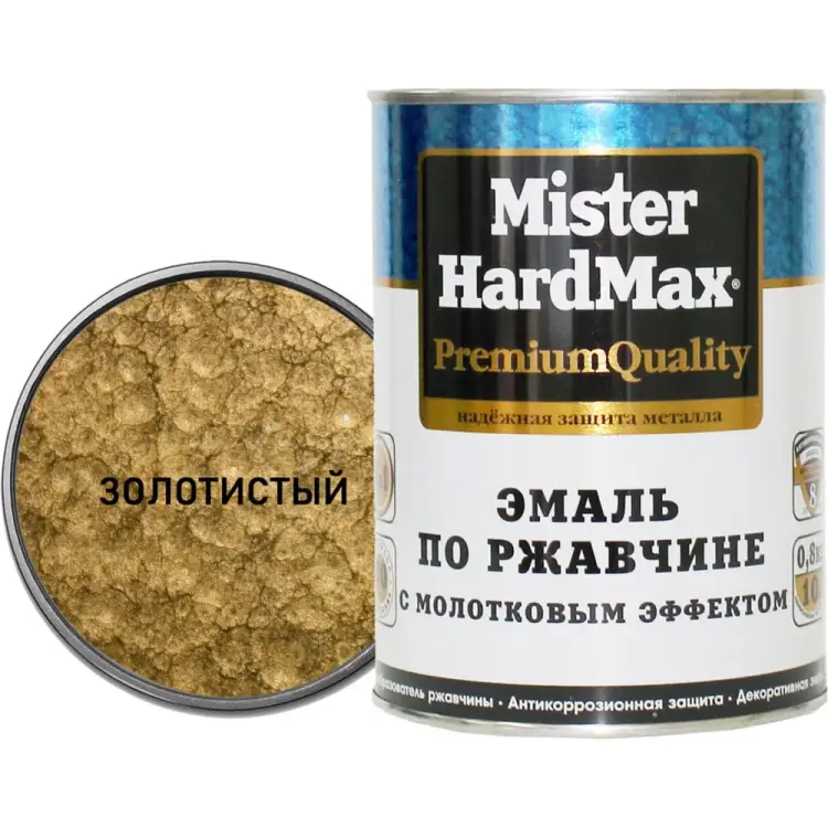 Эмаль по ржавчине HardMax 4690417070657 Эмаль по ржавчине HardMax 4690417070657