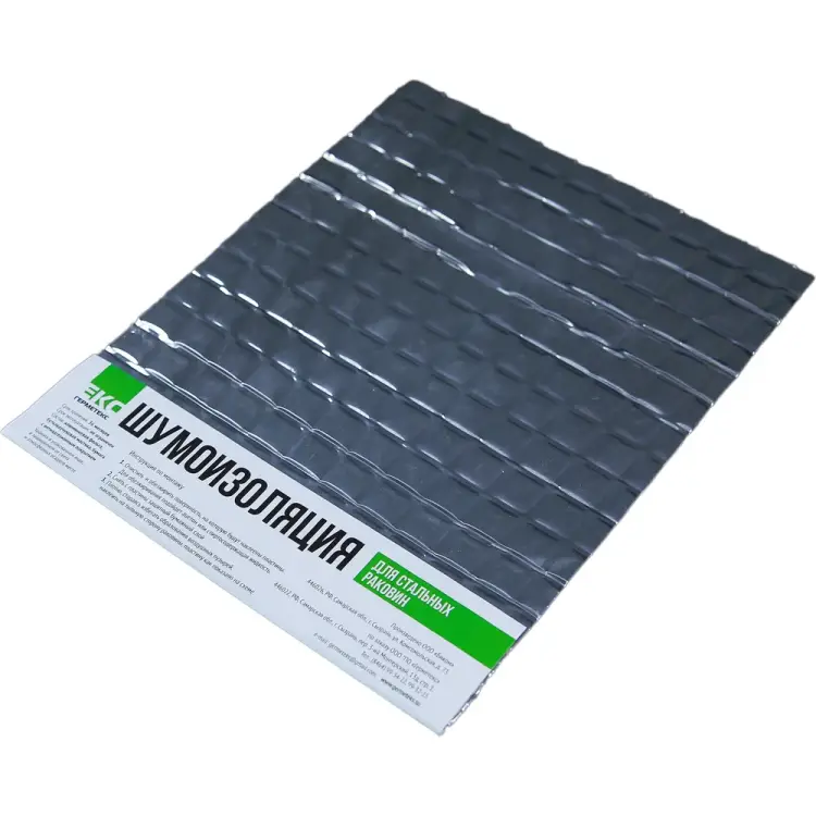 Шумоизоляция для раковины 25см х 20см ООО «Торговый Дом «ТСМ» Герметекс 611011