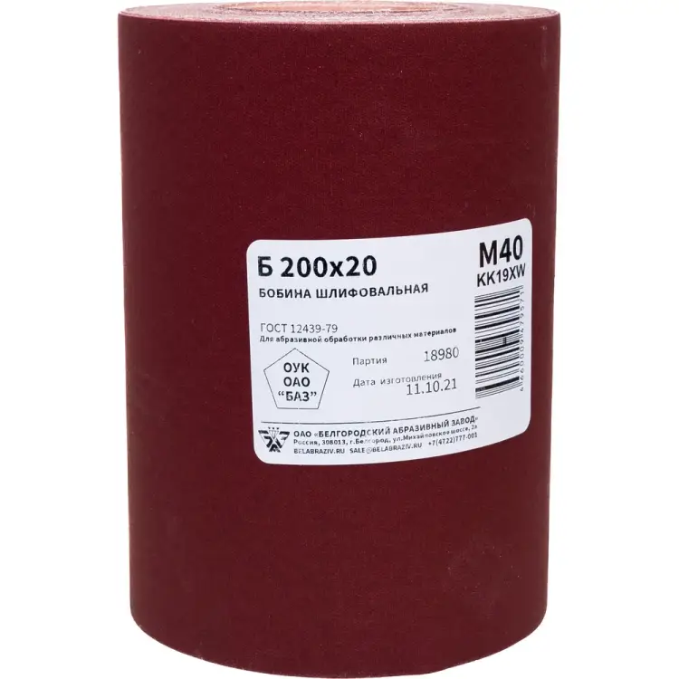 Шлифовальная бобина БАЗ KK19XW 960000141942 Шлифовальная бобина БАЗ KK19XW 960000141942