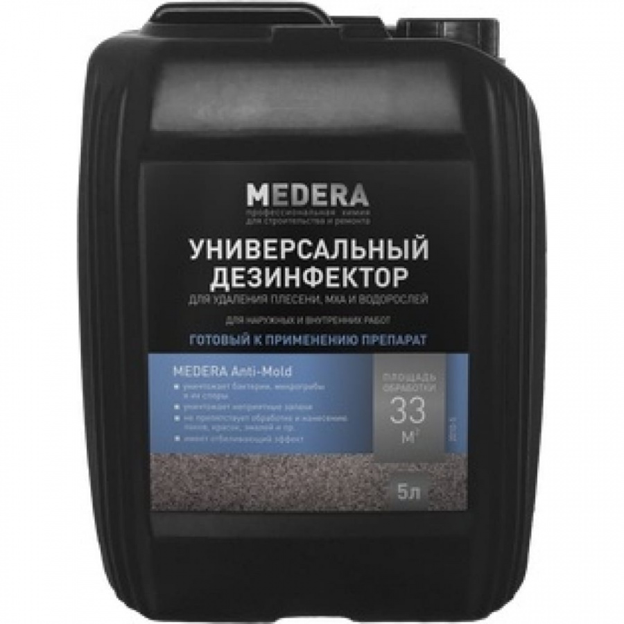 Средство для удаления плесени, мха и водорослей PRO-BRITE MEDERA Anti-Mold