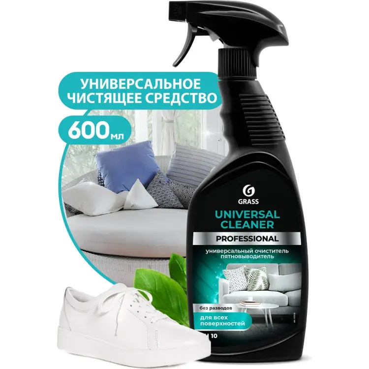 Универсальное чистящее средство Grass Universal Cleaner Professional 125532