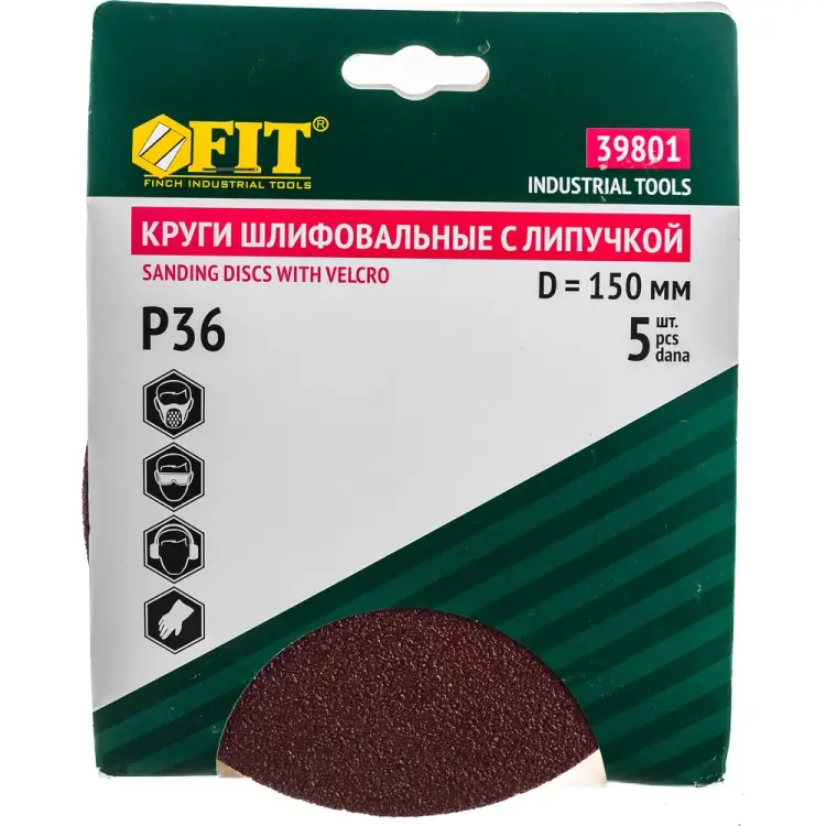 Шлифовальный круг FIT 39801