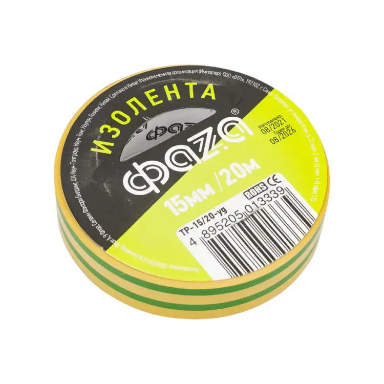 Изолента ФАZА 5013339