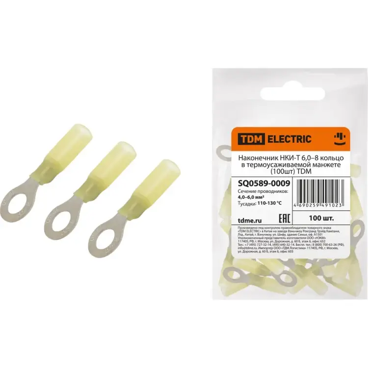 Наконечник TDM ELECTRIC НКИ-Т 6,0–8 SQ0589-0009 Наконечник TDM ELECTRIC НКИ-Т 6,0–8 SQ0589-0009