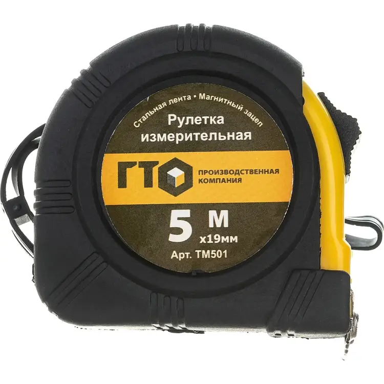 Рулетка ГТО TM501