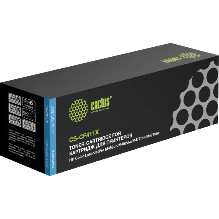 Лазерный картридж для hp hp clj pro m452dn/ m452dw/m477fd Cactus cf411x 356664