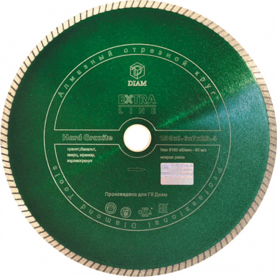 Алмазный круг по граниту Diam 1A1R Turbo Hard Granite