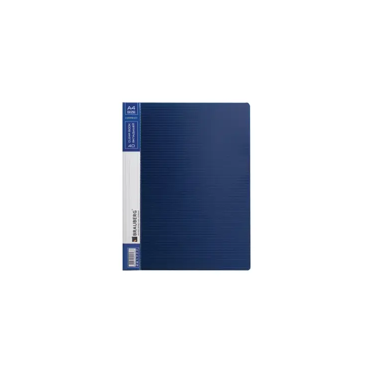 Папка BRAUBERG Contract 221777