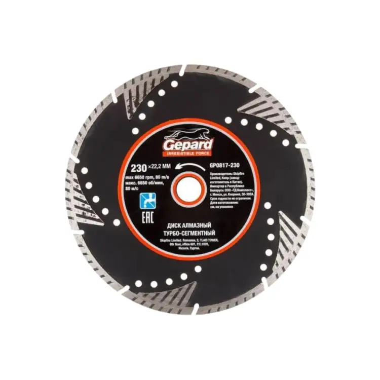 Круг алмазный Gepard GP0817-230 Круг алмазный Gepard GP0817-230